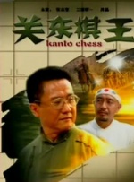 国产成人精品免费视频